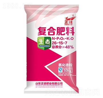 復合肥料26-15-7-正道-祥云農(nóng)業(yè)