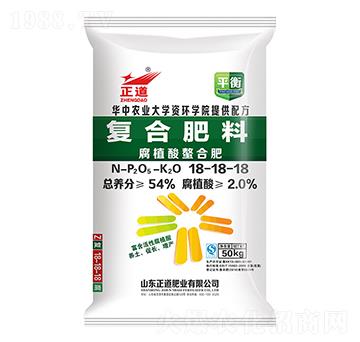 50kg腐植酸螯合復合肥料18-18-18-正道-祥云農(nóng)業(yè)