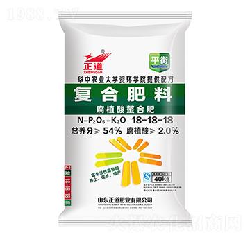 腐植酸螯合復合肥料18-18-18-正道-祥云農(nóng)業(yè)