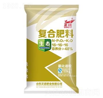 氨化造粒復合肥料16-16-16-正道-祥云農(nóng)業(yè)