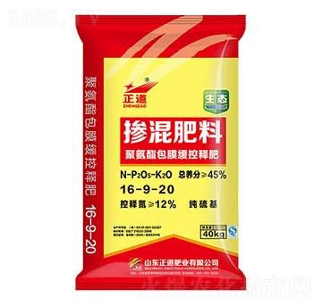 聚氨酯包膜控釋摻混肥料16-9-20-正道-祥云農(nóng)業(yè)
