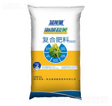 海藻超美復(fù)合肥料15-15-15-藍(lán)能量-藻源植物