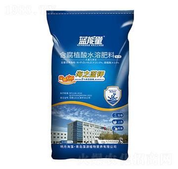 海之藍(lán)鉀含腐植酸水溶肥料-藍(lán)能量-藻源植物