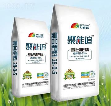 聚能追復(fù)合肥料-力賽諾-樂開懷