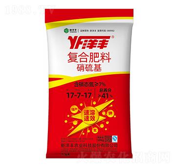 硝硫基復(fù)合肥料17-17-17-樂開懷
