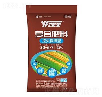 25kg控失保持型復(fù)合肥料30-6-7-樂開懷