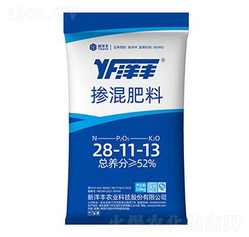 摻混肥料28-11-13-簡(jiǎn)惠-樂開懷