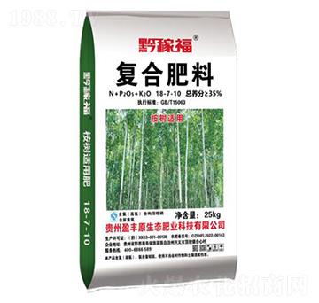 黔稼福桉樹(shù)肥18-7-10-壯方元