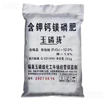 含鉀鈣鎂磷-壯方元