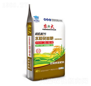 超級配方鹽堿專用水稻免追肥25-15-6-農(nóng)大肥業(yè)