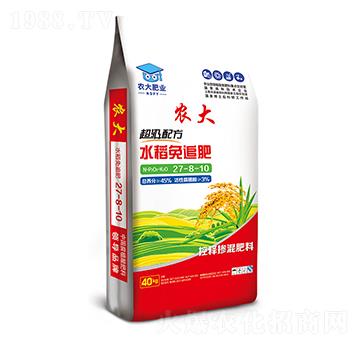 超級配方水稻免追肥27-8-10-農(nóng)大肥業(yè)