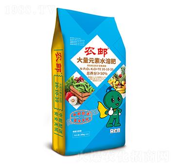 農(nóng)郵腐植酸滴灌肥20-10-20-農(nóng)大肥業(yè)