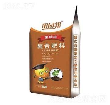 田園邦腐植酸復(fù)合肥17-17-17-農(nóng)大肥業(yè)
