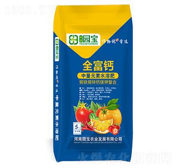 全富鈣中量元素水溶肥-園寶農(nóng)業(yè)