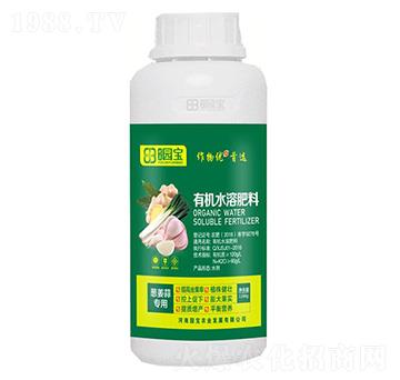 蔥姜蒜專用有機(jī)水溶肥料-園寶農(nóng)業(yè)