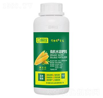玉米專用有機(jī)水溶肥料-園寶農(nóng)業(yè)