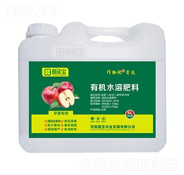5L蘋果專用有機(jī)水溶肥料-園寶農(nóng)業(yè)
