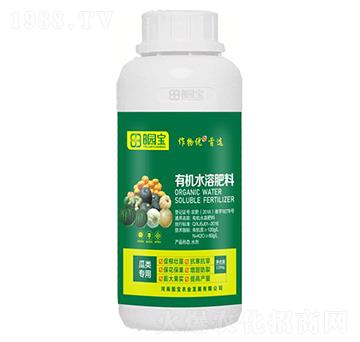 瓜類專用有機(jī)水溶肥料-園寶農(nóng)業(yè)