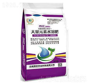 高磷型大量元素水溶肥20-20-20+mg+TE-增收農(nóng)業(yè)