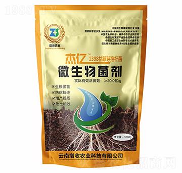杰億1398枯草芽孢桿菌-增收農(nóng)業(yè)