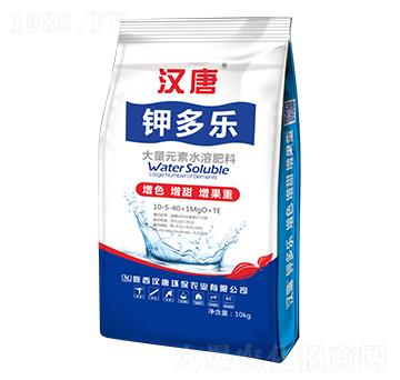 大量元素水溶肥料10-5-40+1MgO+TE-鉀多樂-漢唐農(nóng)業(yè)