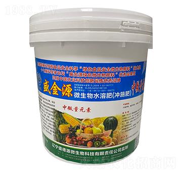 中微量元素微生物水溶肥-威金源-盛德源