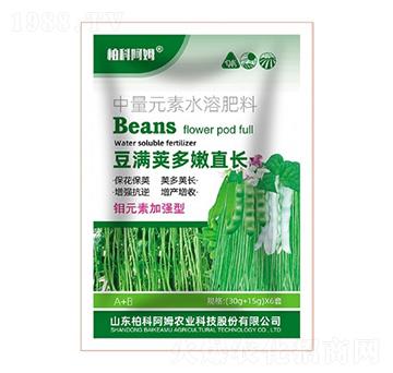 鉬元素加強型中量元素水溶肥料-豆?jié)M莢多嫩直長-柏科阿姆