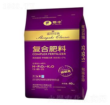 復合肥料15-5-25-盛世經(jīng)典-鄂中肥業(yè)