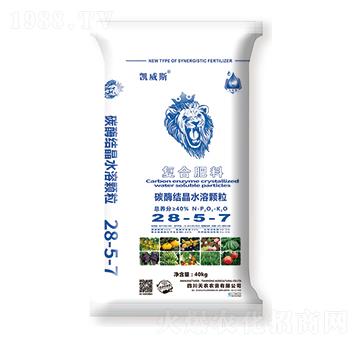碳酶結(jié)晶水溶復(fù)合肥料28-5-7-凱威斯-天農(nóng)農(nóng)資