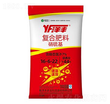 25kg硝硫基復合肥料16-6-22-新洋豐肥業(yè)