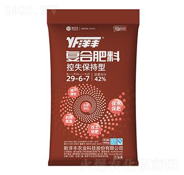 40kg控失保持型復合肥料29-6-7-新洋豐肥業(yè)