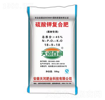 果樹專用硫酸鉀復合肥料18-9-18-天河肥業(yè)
