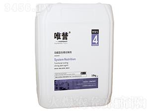 功能型生根壯秧劑-唯譽