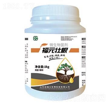 福元壯根微生物菌劑-生根、壯根、促根、肥根四效一體-福元生物