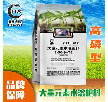 �����ʹ���Ԫ��ˮ�ܷ���9-50-9-�խt