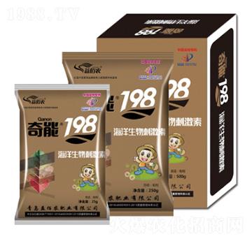 ̼-198-rʘI(y)
