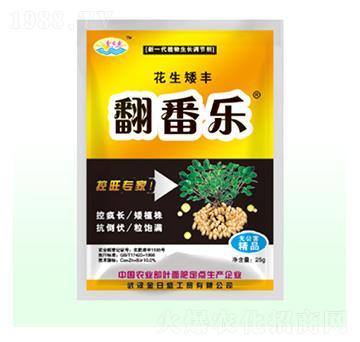 花生矮豐翻番樂-金日盛-富源祥肥業(yè)