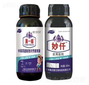 農(nóng)哥百草抑蟲菌系列產(chǎn)品-薄一晴、妙仟-農(nóng)哥農(nóng)業(yè)