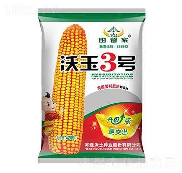 3̖(ho)-׷N-NI(y)