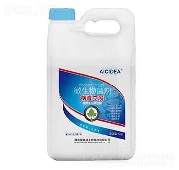 微生物菌劑-病毒立展-果利夫