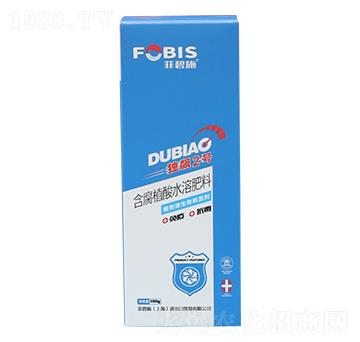 “病毒消，用獨(dú)飆”—獨(dú)飆2號，抗毒，抑菌