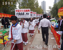 �r�����̾W����2012ɽ�|ֲ��������