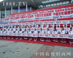 1988.TV�đ�(zh��n)ʿ�������չ��(hu��)�ƏV֮��