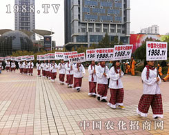 1988.TV��(zh��n)ʿ׷��������ǰ��