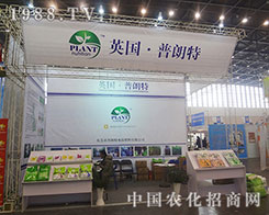 Ӣؔy®a(chn)Ʒչ2012ֲ