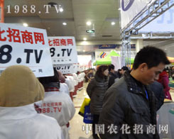 1988.TV���(du��)�Z�Z���ҵ�Ͷ�����ʝ��r(n��ng)�Y��