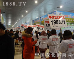 1988.TV���(du��)�Ԅ���(qi��ng)����־��Խ����