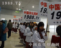 1988.TV���(du��)�ڕ�����չʾ��(qi��ng)����Є���