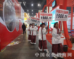 1988.TV(qing)(sh)ƏVԭϕ(hu)
