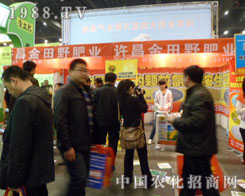 2012ݷϕ(hu)[ĬF(xin)@չҰʘI(y)